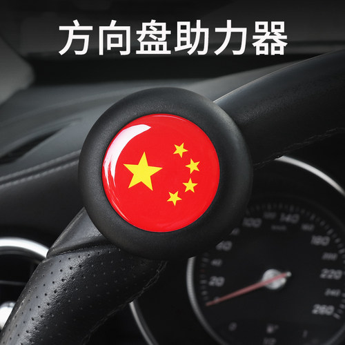 广汽传祺方向盘轴承式助力球