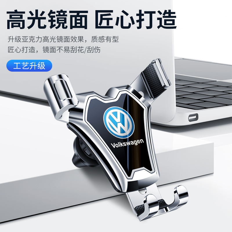 雪铁龙c3xrc4l世嘉c5爱丽舍车载手机支架2021新款出风口导航支架