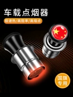 Электронная безопасная зажигалка, 12v