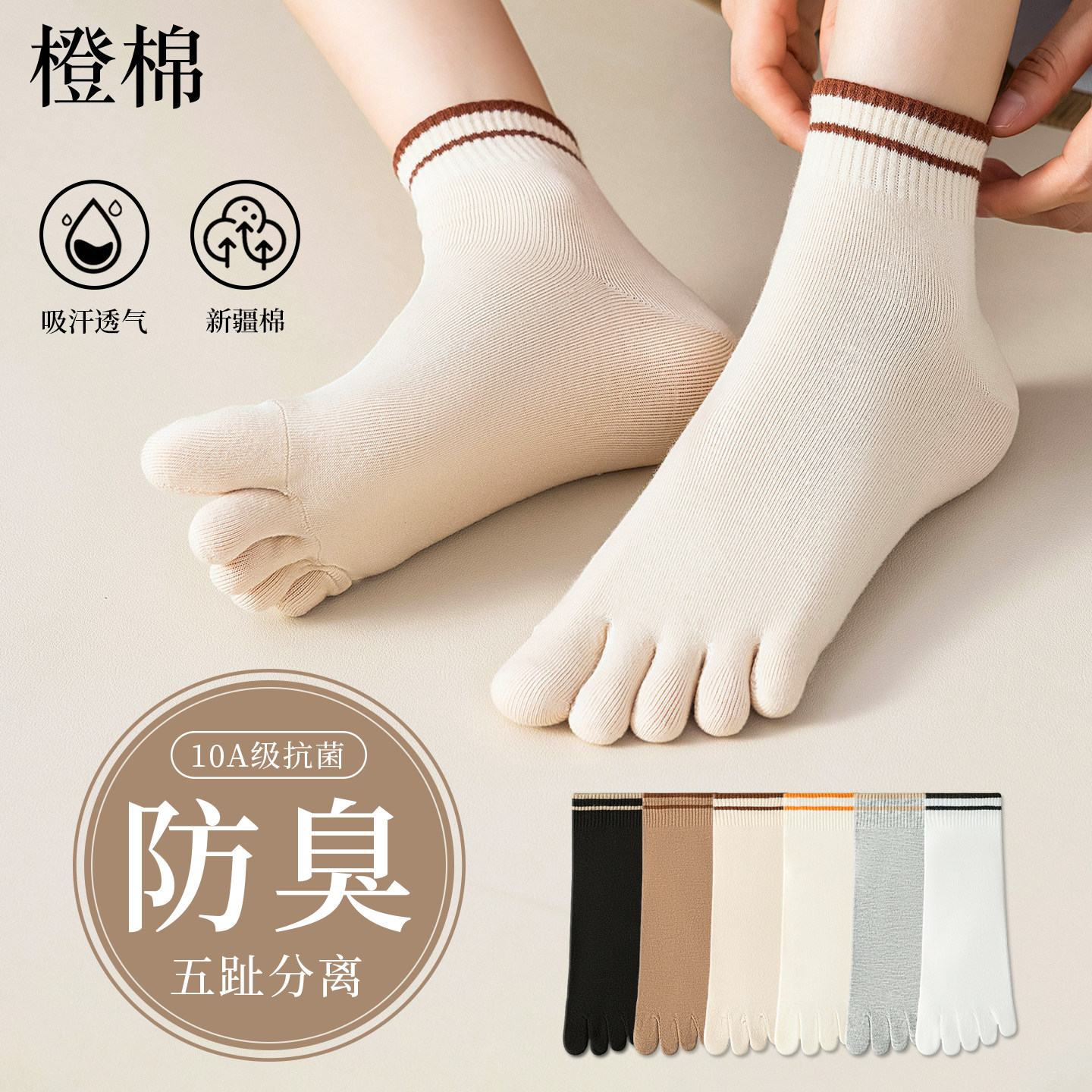 10A抑菌纯棉无骨秋季新款图片