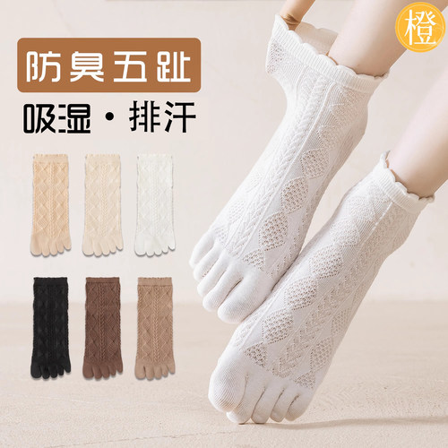 夏季日系花边小清新女五指袜