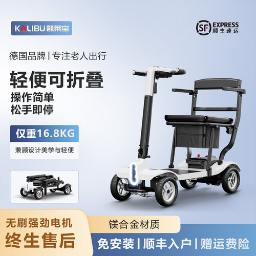 轻巧便携德国大品牌高端系列