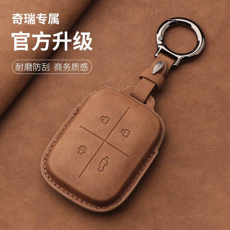 2026新奇瑞iCAR专用钥匙套26款iCARV27猎鹰500超级V23运动版壳扣图片