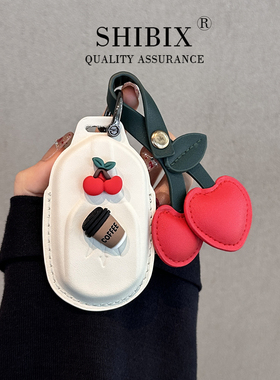 适用于玛莎拉蒂钥匙套吉博力莱万特车levante扣总裁qt壳MC20可爱