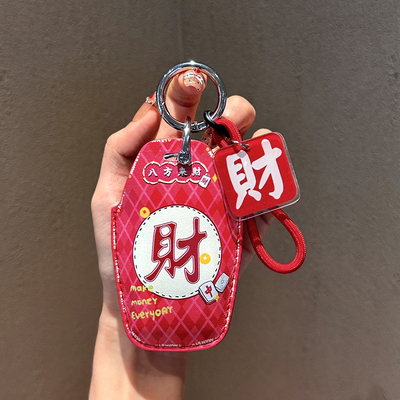 适用吉利钥匙套星瑞icon远景x6x3帝豪gs博越pro缤越越L缤瑞车壳扣