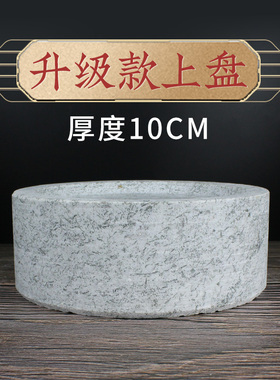 单石磨盘 石f磨茶盘流水老石磨手工石磨盘麻石磨盘装饰摆饰石磨