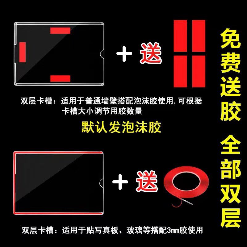 塑料卡槽a4纸透明职务插卡插盒双层连体有机玻S璃相框展示板定制