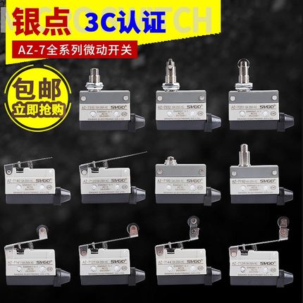 行程限位微动开关CZ TZ AZ-7311 7312 7310 7121 7141 U7144 7124