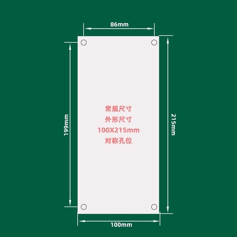 【定制】移印机钢片刻板油墨打码机印字机钢板模板喷W码机钢版配