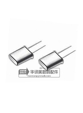 HC-49U直插无源晶振1.8432/12/v2/4/11.0592/2.4576/3.2768/M/MHZ