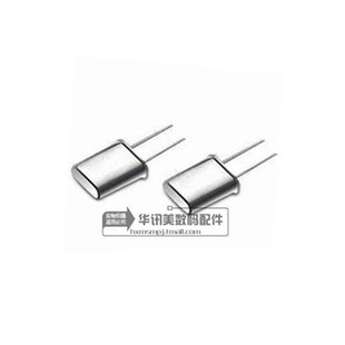 HC-49U直插无源晶振1.8432/12/v2/4/11.0592/2.4576/3.2768/M/MHZ