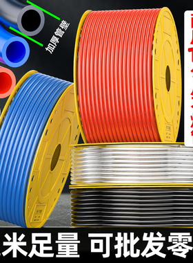 pu气管8mm空压机软管10mm高压气泵12Jmm透明气动空气压缩气管软管