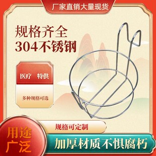 不锈钢利器盒托架置物架支v架锐器盒挂架托架手消液挂架水杯架托