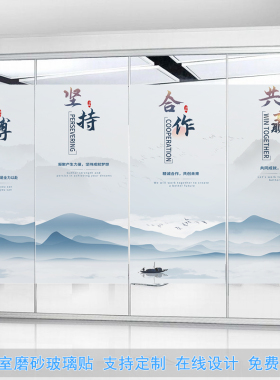 磨砂玻璃贴纸办公室隔断玻璃门z窗户防窥遮光会议室透光不透明贴