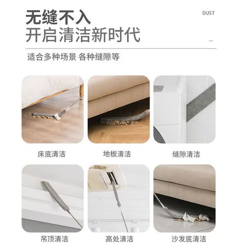 床底清扫神器家用可伸缩加长鸡毛掸子灰尘清理缝T隙除尘刷两用掸