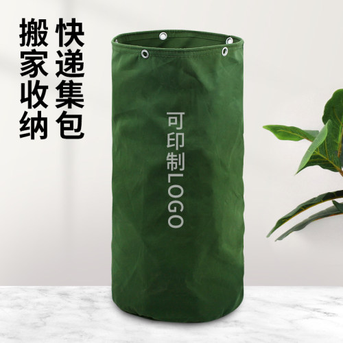 大号加厚帆布袋收纳袋物流包裹袋大容量搬M家行李袋束口袋打包袋
