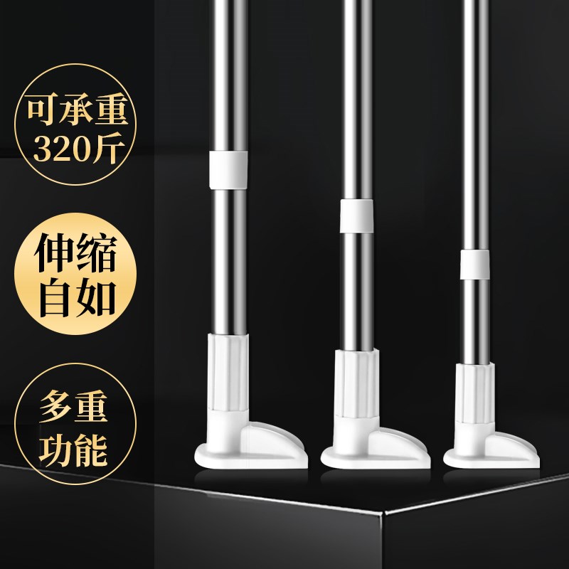 免打孔伸缩杆晾衣k杆支撑杆衣柜衣架不锈钢挂衣杆浴帘杆子门帘窗