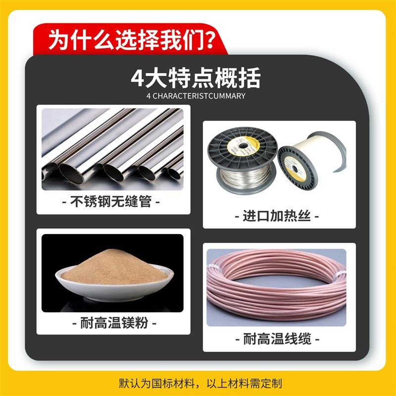 模具单头加热管烘箱l工业干烧型不锈钢220v单端电发热管380v可定