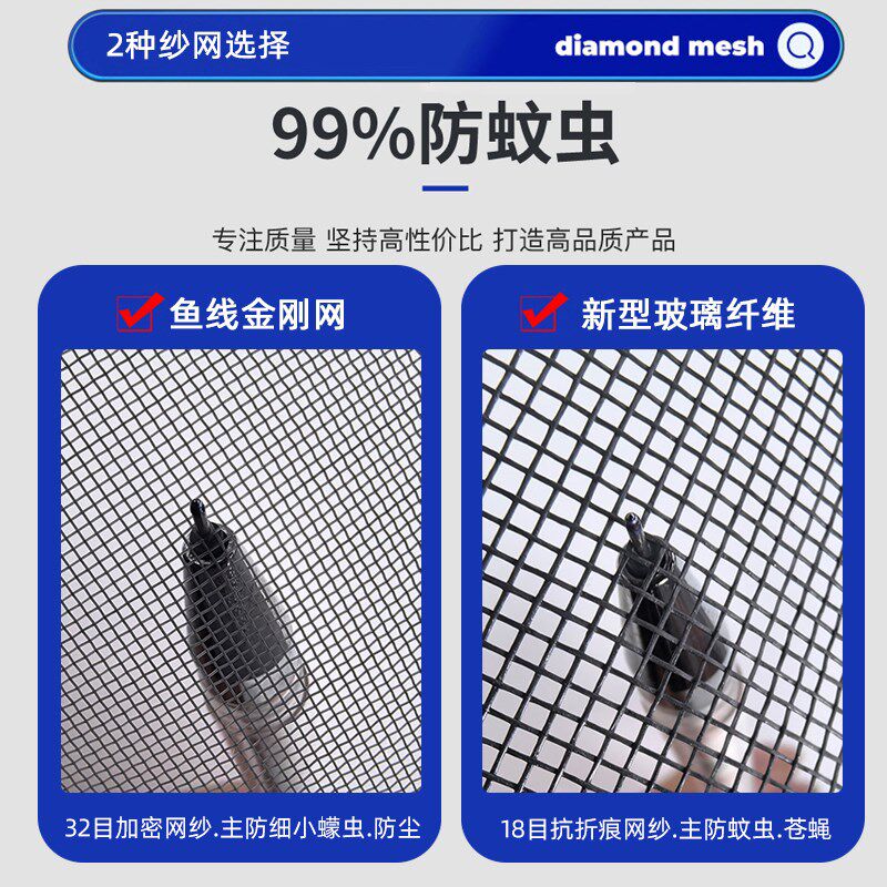 磁吸防尘窗户金刚网防蚊自u装型纱窗魔术贴简易家用磁铁沙帘自粘