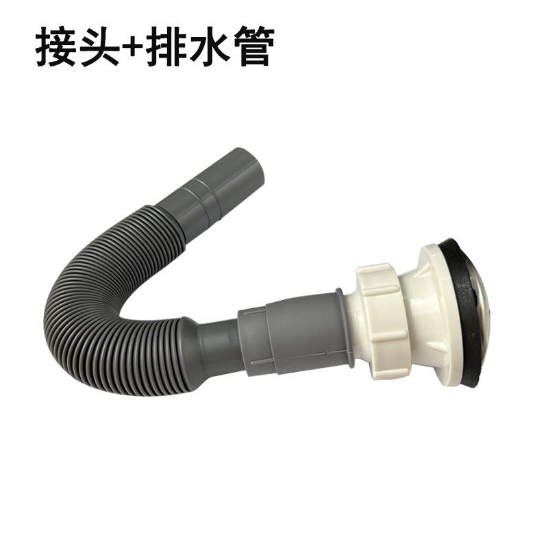 小便器下水头f墙排水地排水小便斗排水管小便池防漏防臭安装配件