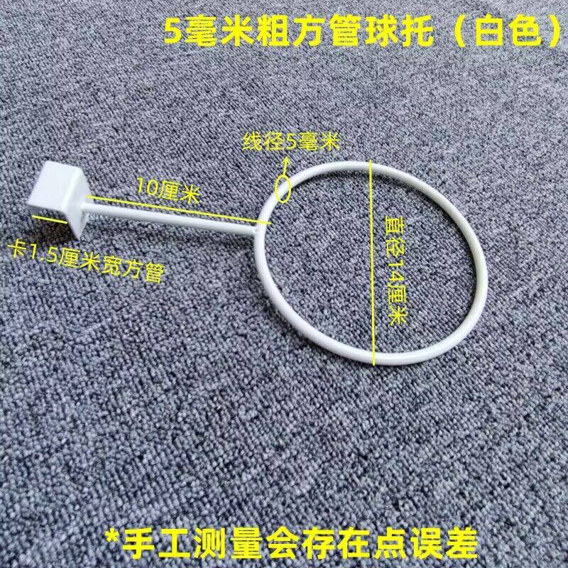 卡方管槽板篮球足球托万用版横梁球架超市L货架横杆曹板展示球架