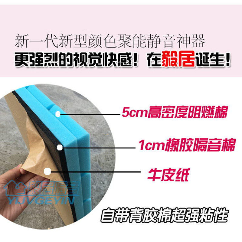 阻燃蘑菇头吸音棉自粘背胶u隔音棉卧室鸡蛋棉隔音棉板墙体琴房墙