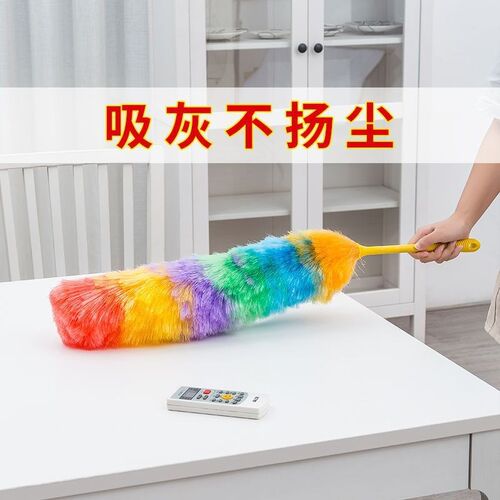 网红家用鸡毛掸子车用除尘禅w子办公室打扫灰卫生工具毯子扫除神
