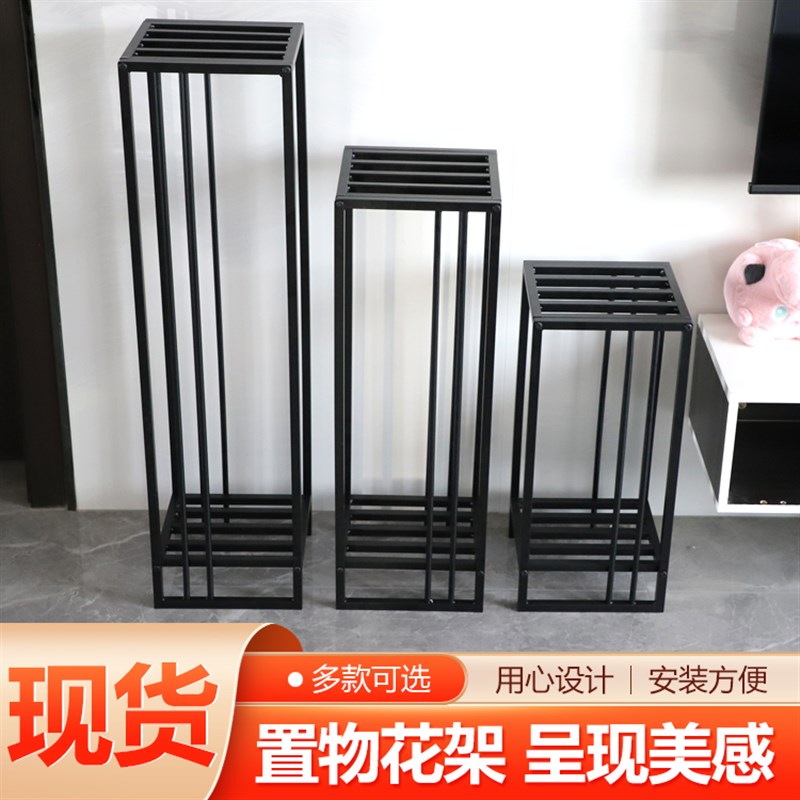 置物花架子新款盆m景花盆放摆件盆架简约卧室阳台铁艺多层置物架