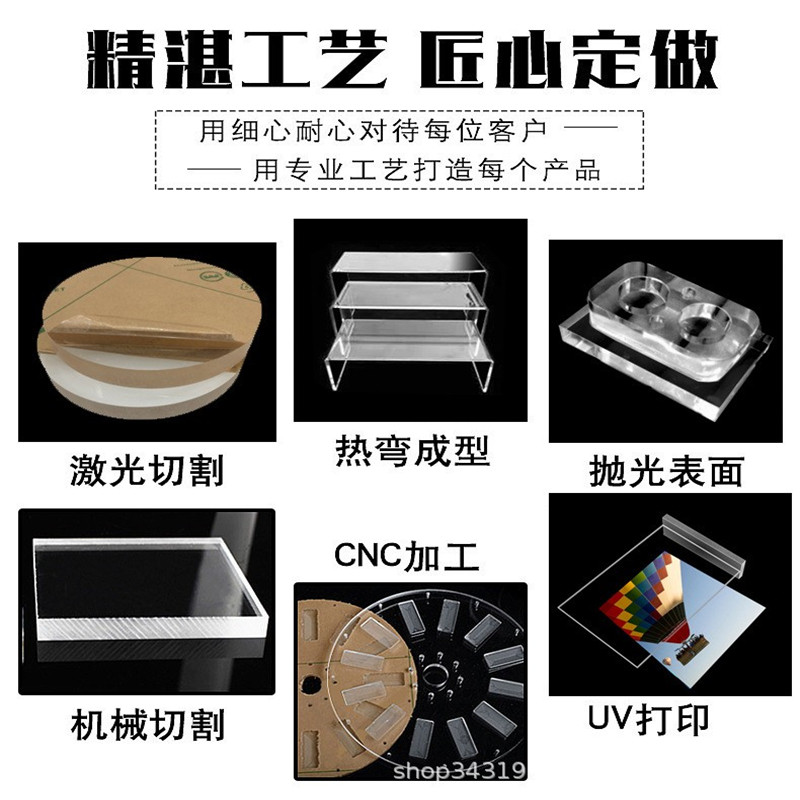 亚克力板定制高透明有机玻璃黑色隔板F加工磨砂防静电PC盒子折弯