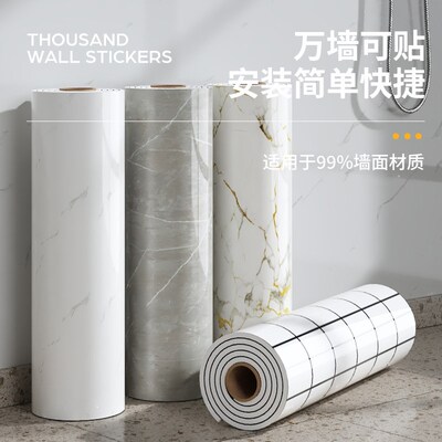 大理石书桌面贴纸家具翻q新自粘餐桌茶几保护垫厨房灶台面防油贴