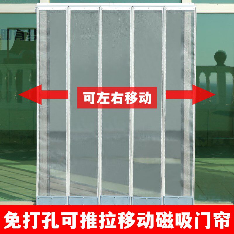 夏季新款c防蚊门帘磁吸网纱透气铝合金滑轨推拉家用大门商用双丝