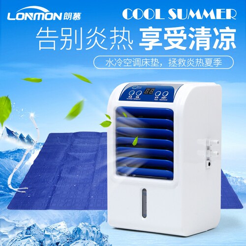 朗慕降温去暑神器制冷冰垫水凉席电冷毯水冷床垫夏V季学生宿舍工