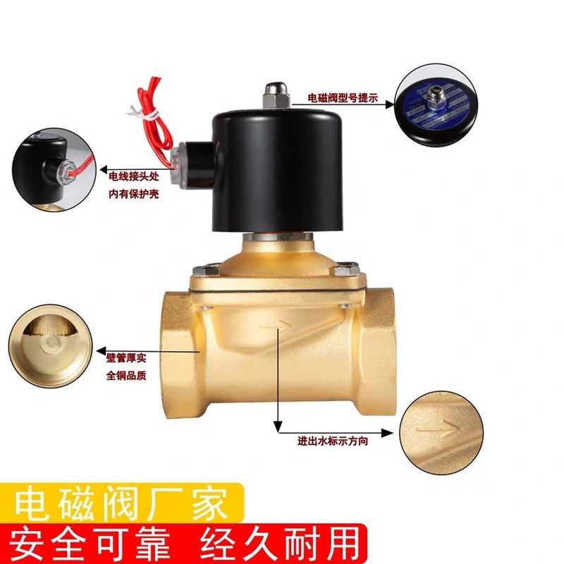 余姚博普电磁水阀2W-160-15/220V 2W-200-20/2K20V 2W-250-25/220