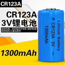 正品中性CR123A 3V锂电池胶片相机 u1u2u3柯尼卡康泰时t2tvs