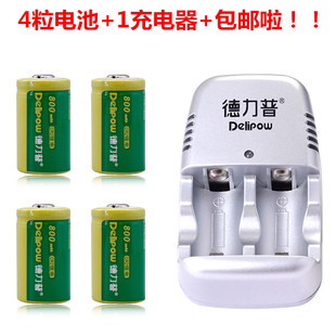 四粒套装 碟刹锁 测距仪 德力普CR2充电电池富士相机锂电池充电器
