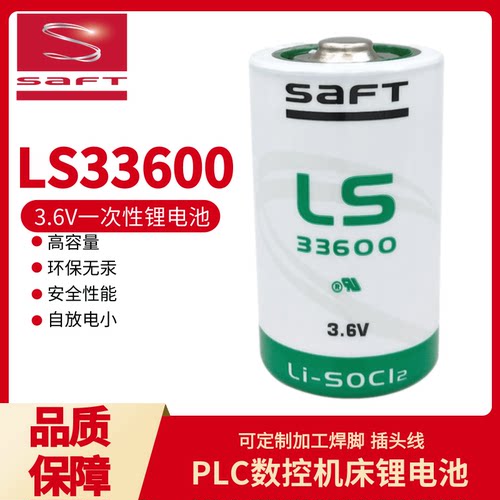 燃气表流量计PLC工控设备机器人