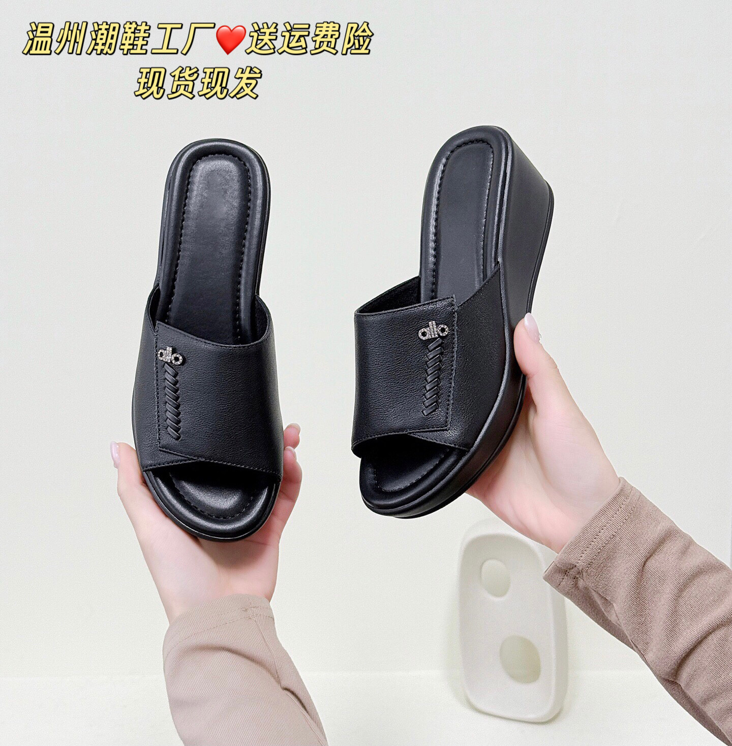 新款拖鞋女坡跟夏季外穿厚底一字拖女士松糕凉鞋真皮妈妈凉拖6160