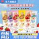 18袋 混搭口味30g 西麦牛奶燕麦片红枣枸杞即食冲泡营养早餐