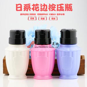 日系美甲店工具按压瓶清洁液卸甲水洗笔水空瓶糖果色花边指甲用品