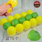 新款 网红水球整人发泄球发泄仿真柠檬捏捏乐摔不烂整蛊解压玩具