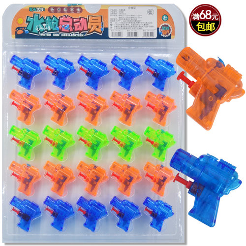 滋水玩水喷水枪夏天儿童玩具