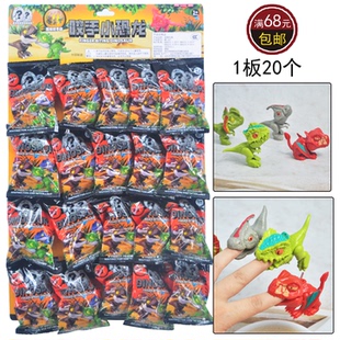 咬指小恐龙咬手指小玩具关节可动霸王龙三角龙积分礼品兑换小卖部