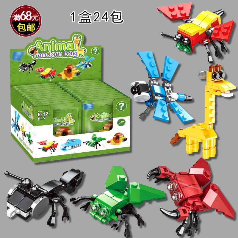 益智玩具森林派对卡通动物积木动手动脑男孩智力开发拼装颗粒玩具