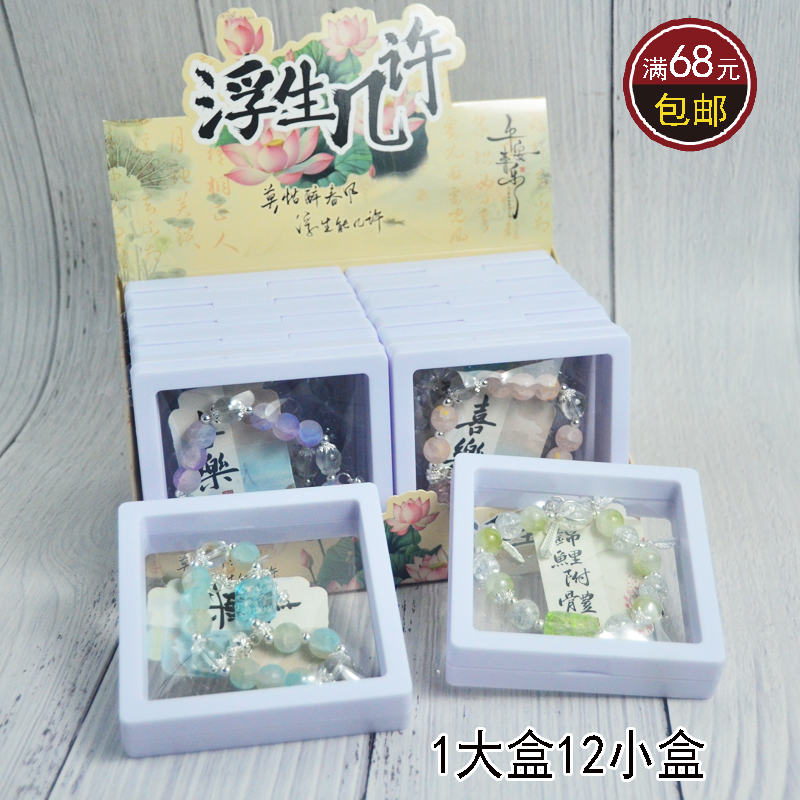 碎花爆珠冰珠手链饰品女孩公主首饰吊板玩具文创小卖部培训部礼品