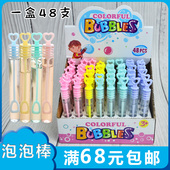 小号迷你不易破泡泡水48入吹不破 泡泡棒叠叠乐吹泡泡水儿童玩具