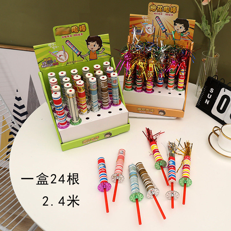 整人甩棒伸缩玩具烟花伸缩棒 纸制品魔术道具玩具纸魔术棒好玩的,玩具/童车/益智/积木/模型,创意/整蛊玩具,淘宝优惠券,粉丝福利购,淘宝优惠卷