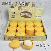 解压包子发泄神器网红仿真食物慢回弹搞怪捏捏乐整蛊玩具