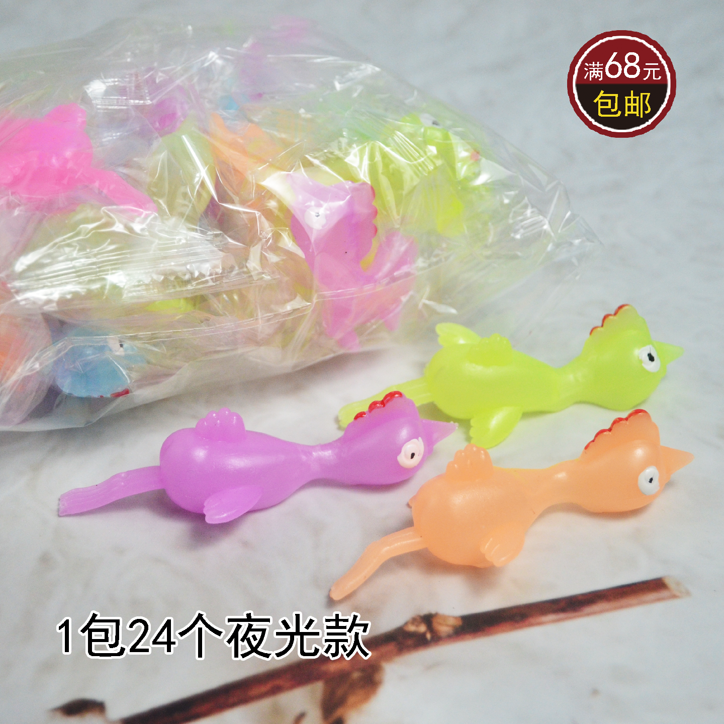 趣味手指弹弓弹射小鸡抖音弹射火鸡恐龙发射器飞天小鸡地摊小玩具