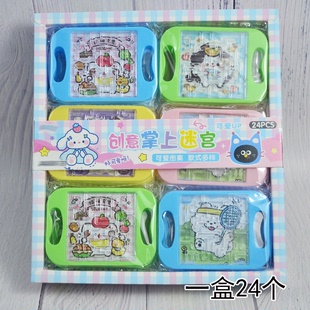 新款 卡通益智走珠迷宫桌面游戏礼品轨道奖品地推地摊吊板玩具