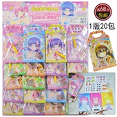 贴女孩喜爱贴纸套装 扮美甲设计本潮流时尚 礼品玩具 贴纸卡通装 换装